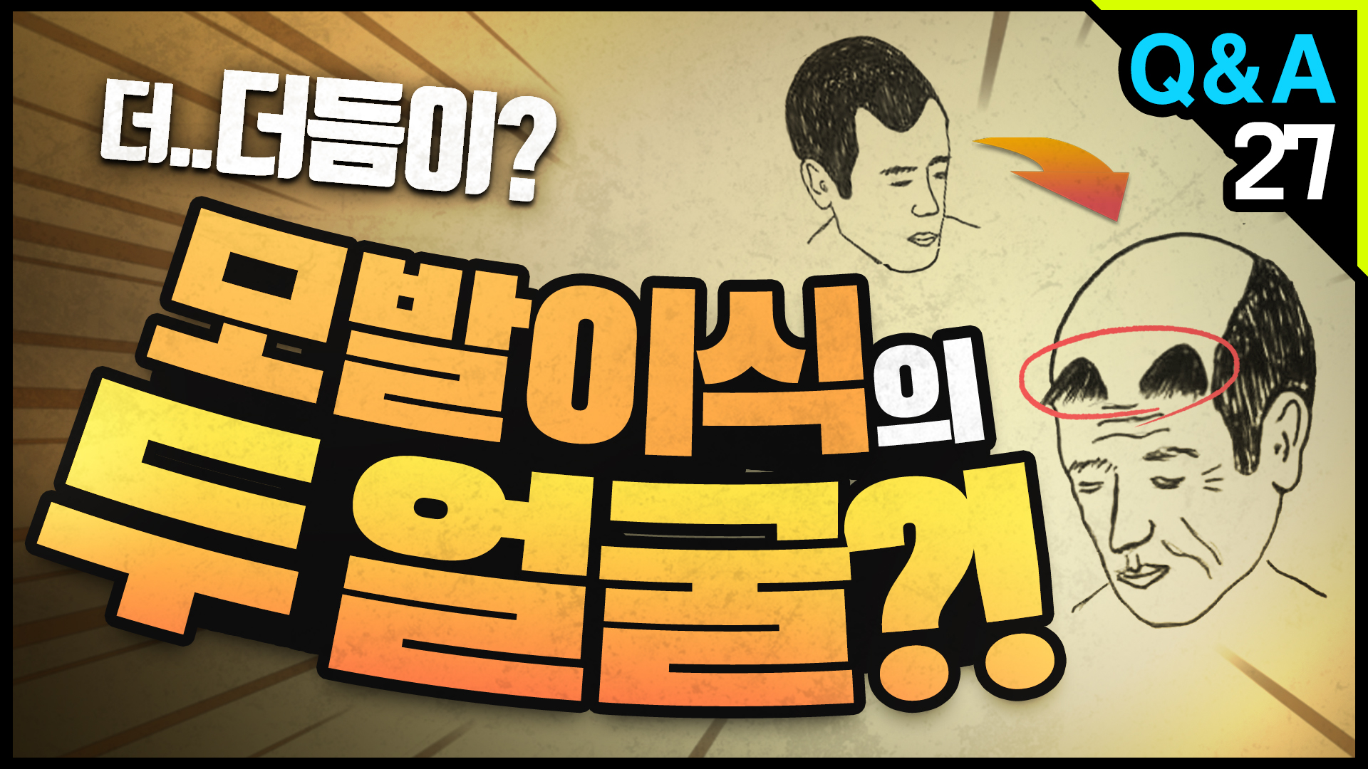 영상 썸네일